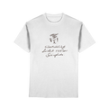 Für Übernächtigte - Premium Classic T-Shirt
